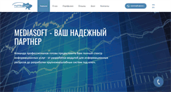 Desktop Screenshot of mediasoft.com.ua