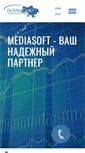 Mobile Screenshot of mediasoft.com.ua